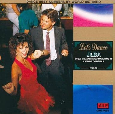 LET’S DANCE JILBA NUMBERS [CD] WORLD BIG BAND