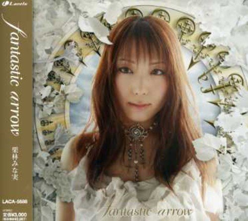 fantastic arrow [CD] 栗林みな実