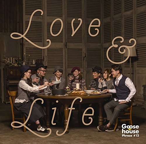 LOVE & LIFE [CD] Goose house