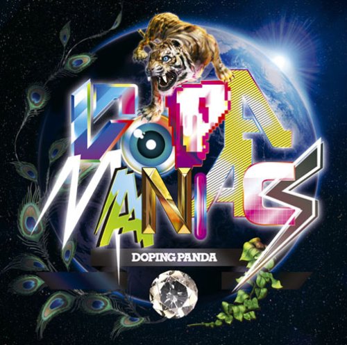 Dopamaniacs(初回生産限定盤) [CD] DOPING PANDA; DOPING PANDA