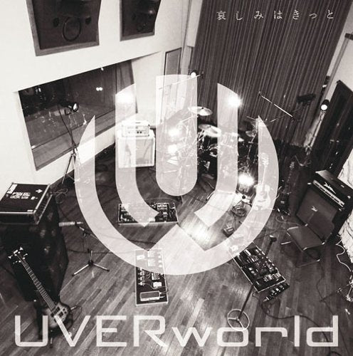 哀しみはきっと(初回生産限定盤)(DVD付) [CD] UVERworld