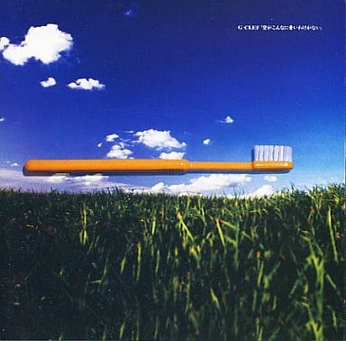 空がこんなに青いわけがない [CD] G-クレフ; G-クレフ