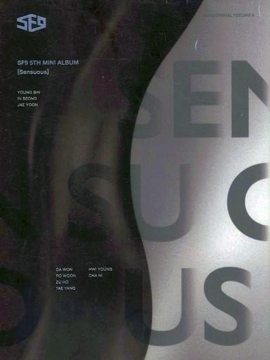 5th Mini Album: SENSUOUS (Hidden Emotion Ver.) [CD] SF9
