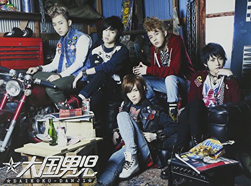 Jumping(初回生産限定盤A)(DVD付) [CD] 大国男児