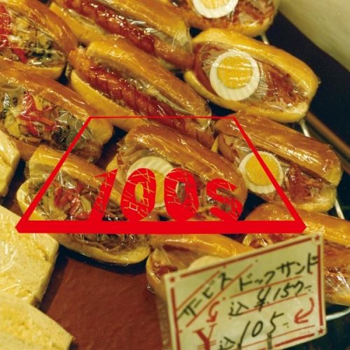 そりゃそうだ(DVD付) [CD] 100s