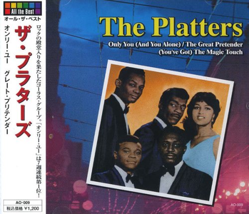 ザ・プラターズ/オンリー・ユー AO-009 [CD] ザ・プラターズ