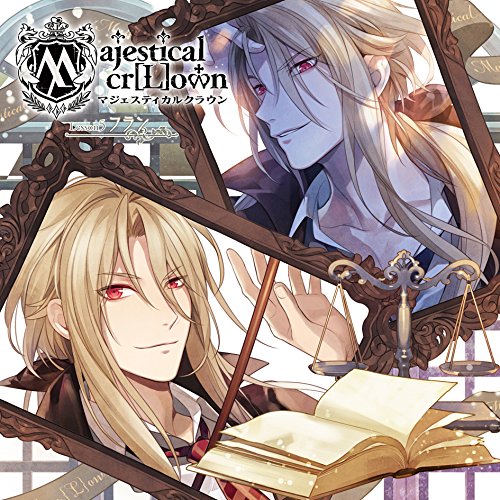 Majestical cr[L]own Lesson5 フラン [CD] フラン・モンタギュー(興津和幸); 興津和幸