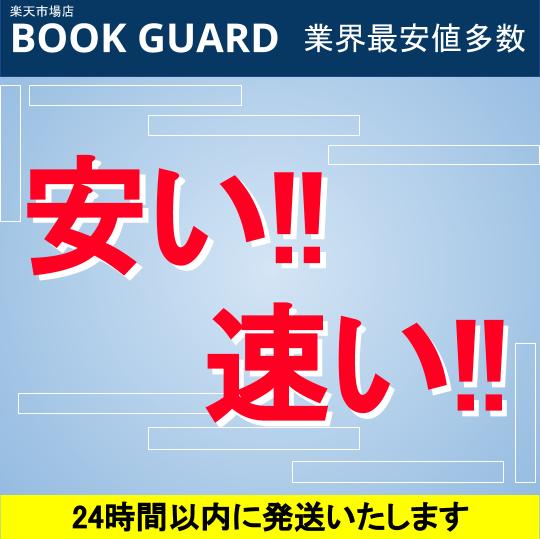 取扱商品 – Page 2596 – ニッポンシザイ